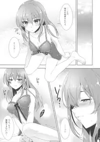 (COMIC1☆10) [Alpha to Yukaina Nakamatachi (Alpha)] Ashita wa Kinenbi (THE IDOLM@STER CINDERELLA GIRLS)