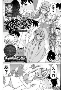 Action Pizazz 2014-07