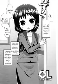 [Maeshima Ryo] OL -Office Lolita- ＃1-5 + Coolbiz [English] {5 a.m.}