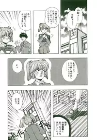 [Monkey Ni-gou] MONKEY 2 GO!