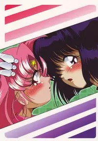 (C69) [Thirty Saver Street 2D Shooting (Maki Hideto, Sawara Kazumitsu)] Silent Saturn SS vol. 8 (Bishoujo Senshi Sailor Moon)