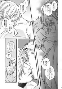 (SUPER25) [Kyozoya (Kunoichi)] THE BEST SEASON (One Piece)