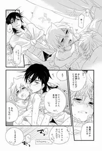 (HaruCC17) [Lucy! (Mei)] Caravan Carrousel! (Magi: The Labyrinth of Magic)