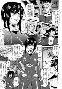 [Umekichi] Honey Holic