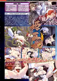 Comic Unreal 2008-10 Vol.15