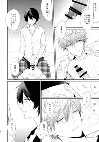 (brilliantdays6) ['clock (Hina Dori)] Everlasting"good-Night" (Ensemble Stars!)