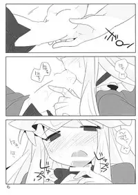 (C85) [Sunset Beach (Hammer)] Toumin Mae no Hatsujou Shita Yukari-chan ga Yobai wo Kakete Sei wo Musaboru Hanashi (Touhou Project)