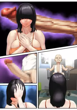 Gifu Netorare ~Mekakure Bakunyuu Hitozuma Makie Dounyuu Hen~