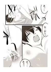 [Tonboya] Otokonoko ni Naritakatta Onnanoko. (Persona 4)