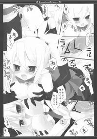 (C74) [23.4do (Ichiri, Kazuto)] DMC (Disgaea)