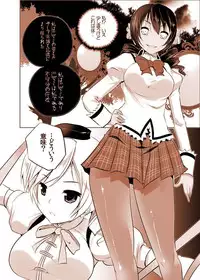 (C84) [Seventh Heaven MAXION (MAKI)] Joutai Ijou (Inran) ni Ochiitta-kei Shoujo, Mami (Puella Magi Madoka Magica)