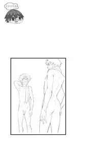 [Eichi Jijou (Takamiya)] Mo Ichido, Kimi to [Chinese] [太太汉化组] [Digital]