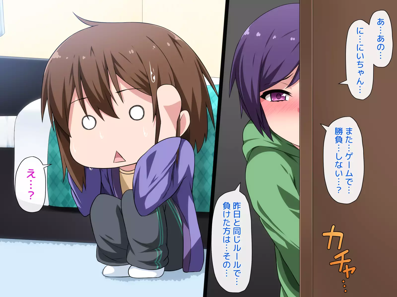 Josou Shite Dearuitara Jinsei ga Kurutta Ohanashi