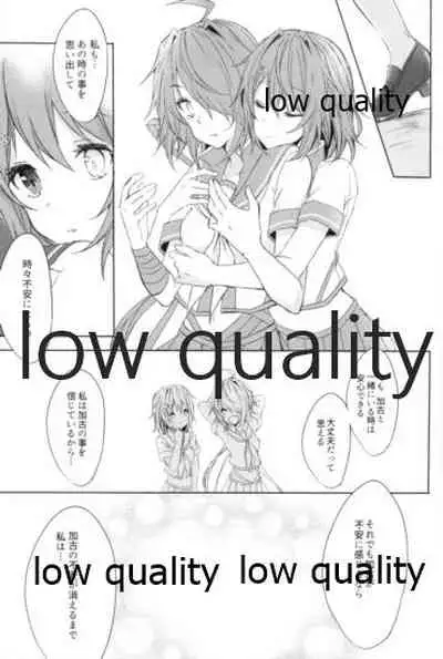 追憶の海の向こうで