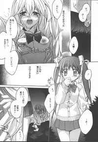 Comic MegaPlus Vol 13 [2004-11]