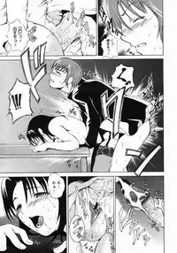 COMIC Megastore 2005-06