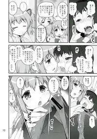 (C83) [Katamariya (Kanetsuki Masayoshi, Shinama)] Chin☆Homu (Puella Magi Madoka Magica)