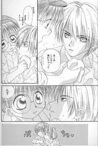 [Himawari Souya] Boys Shop