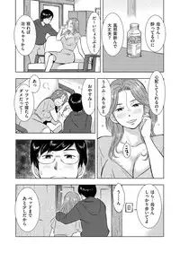 comic KURiBERON DUMA 2017-05 Vol. 02 [Digital]