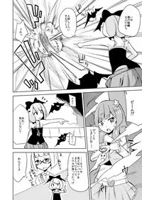 Haiboku Hiroin Yumemi-chan2