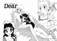 [Akifuji Satoshi] Holy Night