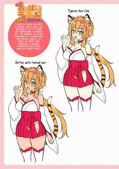 [Ringo Sui] Amachichi Kemo-ecchi ~ Ringo Sui Sakuhinshuu [English] [BSN]