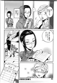 [Namboku] Koibito Rule - For Sweet Lover