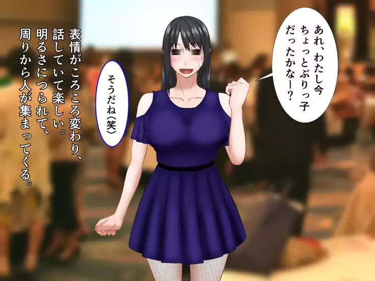 kawaikatta ano ko no buzama na mats