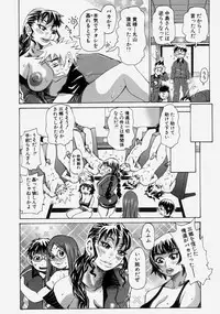 [Kira Hiroyoshi] Chijo Maku - The Lecherous Membrane