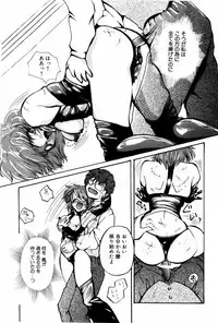 [Shunmin Mutsumi] Kutsuu no daishou