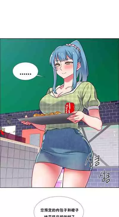 租賃女孩 第二季