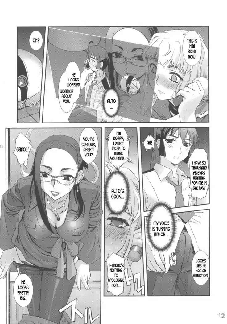 Futanari no F wa, Frontier no F