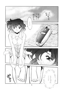 (C60) [ROSE WATER (Haruka Ayanokouji)] ROSE WATER 13 ROSINESS (Bishoujo Senshi Sailor Moon)