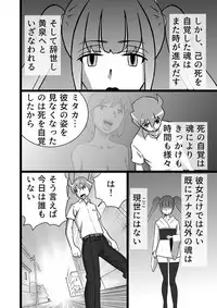 [the_orz] High Teens Boogie Woogie