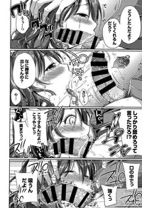 COMIC Europa 2015-05