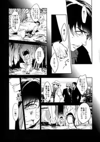 (Kahou wa Nete Matsu 6) [FIZZCODE (Satonishi)] Dog life is Beautiful!! (Osomatsu-san)