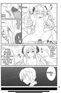 (COMIC1☆5) [Datenshi no Ana (Decarabia)] Fureau Kizuguchi (Yosuga no Sora) [English] [shakuganexa]
