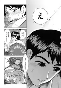 [Ariga Tou] XXX-celent