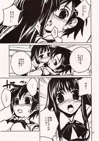 (COMITIA72) [ponz.info (Ponz)] Chu!