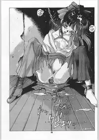 [Paradise City (Ryuu Kai, Shindou Naoto, Yasumori Zen)] Sakuriko (Sakura Taisen, Sakura Taisen 3)