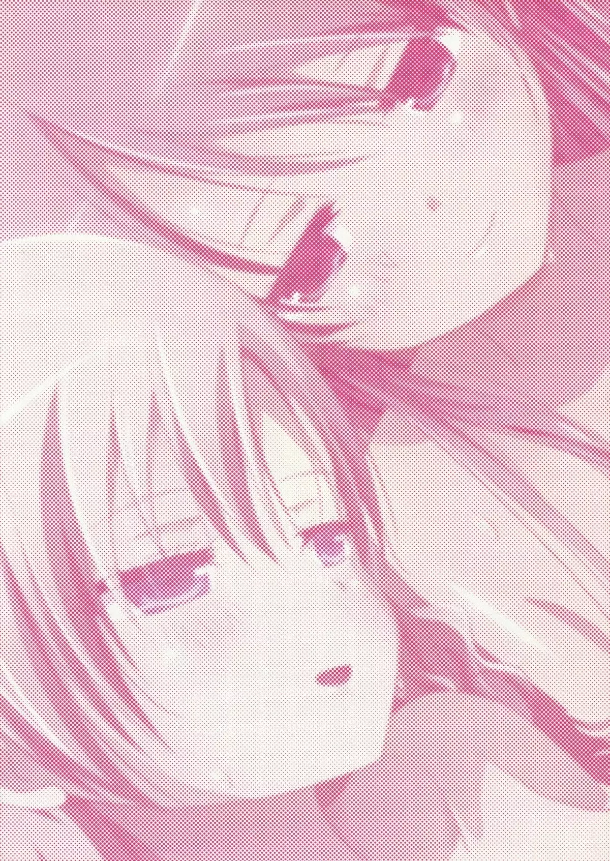 Kuttsukiboshi -Abunai Onsen- | -Dangerous Hotspring-