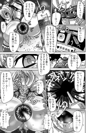 GENEKI MAHOUSHOUJO ALICETYAN