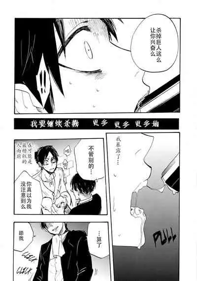 Shonen Knife | 少年的刀