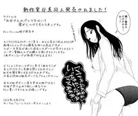 [Moonlight Diner] Okaa-san no Pants o Haite Nekashitukete morau Hon