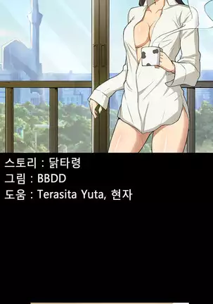 Stockholm Syndrome Ch.1-25