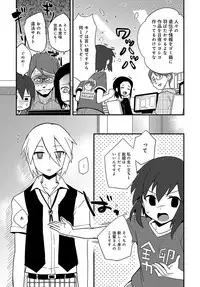 COMIC Anthurium 2017-07 [Digital]