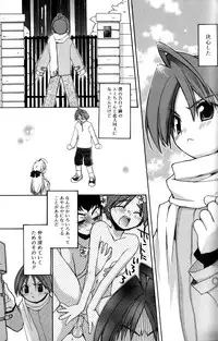 [Konata Hyuura] Boku no Animal Life - My Animal Life