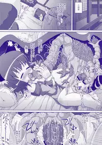 (Reitaisai SP) [Ca-Nako Purin (Various)] Dai Shokushu!! Yakumo Teki Before After (Touhou Project)