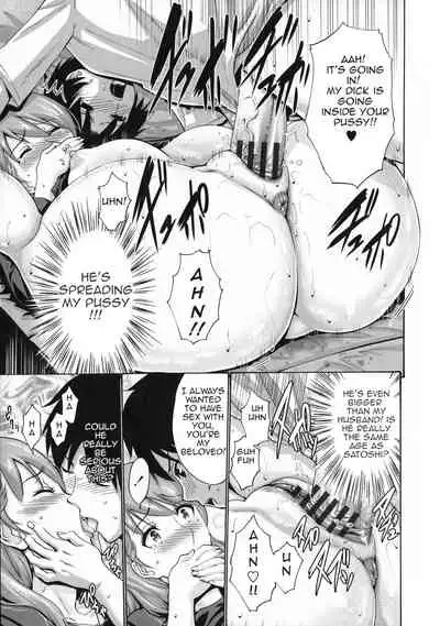 Tomodachi no Haha wa Boku no Mono | My Friend's Mother is Mine