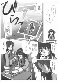 (C72) [Kacchuu Musume (Various)] Shiritsu Sangendou Gakuen Koubaibu 14 Gou